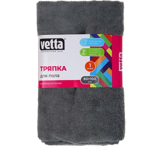 Тряпка для пола VETTA универсальная, 80x100см, 300г/м2 448-033