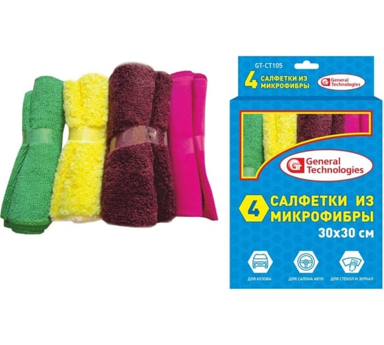 Набор салфеток из микрофибры General Technologies 30х30 4шт в коробке GT-CT105
