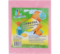 Универсальная салфетка Идеал 30х36 см, вискоза 5 шт в упаковке Россия ТДД26333