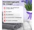 Салфетки из микрофибры LAIMA 30x30см, GRAY, big pack, комплект 10шт, 180 г/м2, HOME, 700609 6