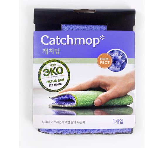 Впитывающая подушечка для кухни CATCHMOP 15х18 см, фиолетовый/зелёный 2911-3014 1