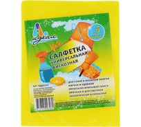 Универсальная салфетка Идеал вискоза, 30х36 см, желтая, 5 шт. ТДД36650