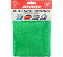 Салфетка из микрофибры универсальная ZIPOWER для зеркал, кузова, пластика, полировки, 40x30 см, плотность 250 г/кв. м PM6575