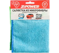 Салфетка из микрофибры универсальная ZIPOWER для зеркал, кузова, пластика, 40x30 см, 2 шт, плотность 225 г/кв. м PM6572