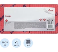 Салфетка Vileda Professional Бризи, красный, 25 шт 161617