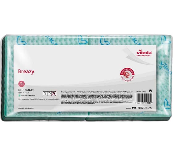 Салфетка Vileda Professional Бризи, зеленый, 25 шт 161619