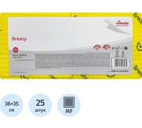 Салфетка Vileda Professional Бризи, желтый, 25 шт 161618
