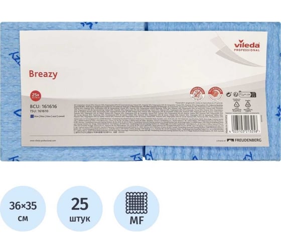 Салфетка Vileda Professional Бризи, синий, 25 шт 161616 1