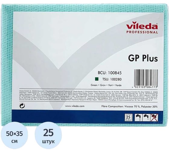 Салфетка Vileda Professional ДжиПи Плюс, зеленый, 25 шт 100845 1