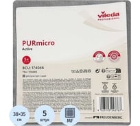 Салфетка Vileda Professional ПУРмикро Актив, серый, 5 шт 174044