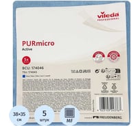 Салфетка Vileda Professional ПУРмикро Актив, синий, 5 шт 174046