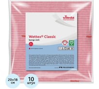 Салфетка-губка Vileda Professional Веттекс Классик, красный, 10 шт 111685