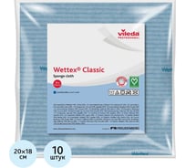 Салфетка-губка Vileda Professional Веттекс Классик, синий, 10 шт 111684