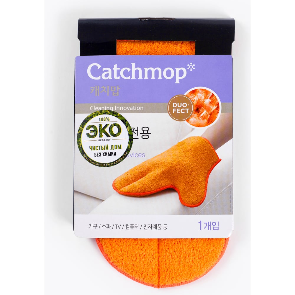 Двусторонняя перчатка-варежка для уборки CATCHMOP 23х21 см, оранжевый ...
