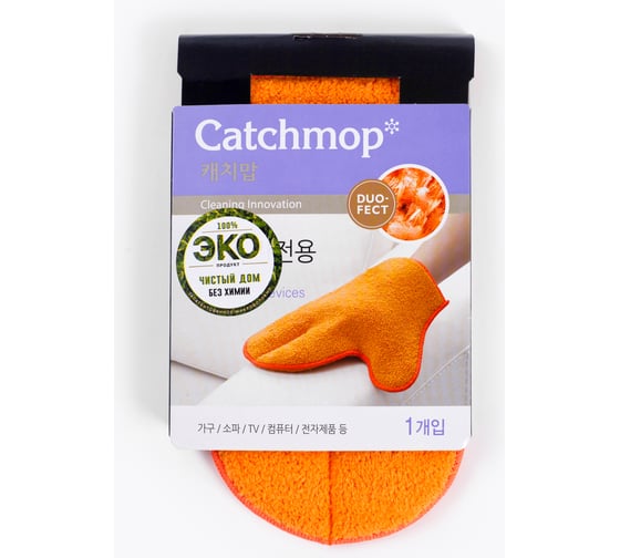 Двусторонняя перчатка-варежка для уборки CATCHMOP 23х21 см, оранжевый 2911-3010 1