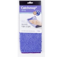 Тряпка для уборки после ремонта CATCHMOP "Магнит для мусора и пыли" универсальная, 25х37 см, фиолетовый 2911-3012