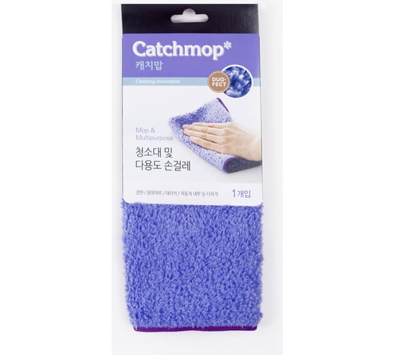 Тряпка для уборки после ремонта CATCHMOP "Магнит для мусора и пыли" универсальная, 25х37 см, фиолетовый 2911-3012 1