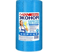 Салфетка из микрофибры SMART Эконом №35 28x28 см, в рулоне NEW 81103