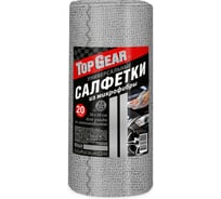 Салфетка из микрофибры TOPGEAR №20 30x30 см, в рулоне NEW 81100