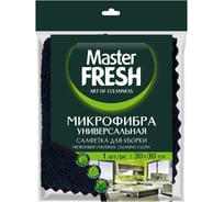 Салфетка универсальная для уборки Master Fresh микрофибра, 30x30 см, черная 276649