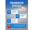 Салфетки для уборки Amatera 40x60см 5 шт серый 372376 8