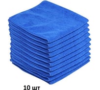 Салфетка из микрофибры Insparion 30х30см высший сорт синяя (10 шт) С1-00003183