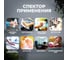 Многоразовые полотенца для уборки EtalonClean 250*250мм 65 листов/Китай Tis25-25-65 3