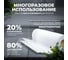 Многоразовые полотенца для уборки EtalonClean 250*250мм 65 листов/Китай Tis25-25-65 4