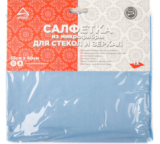 Салфетка из микрофибры для стекол, глянцевых поверхностей Arnezi 35х40 см, 1 шт. A0406016