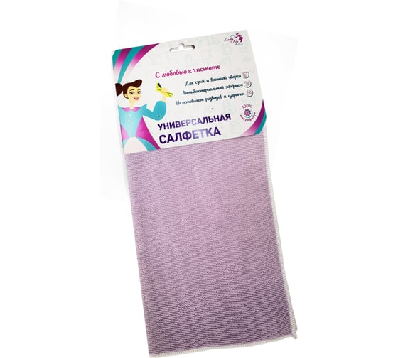 Салфетка Lady Fly 35х35 плотность 250, 3 шт, оверлок LF3535/250H3