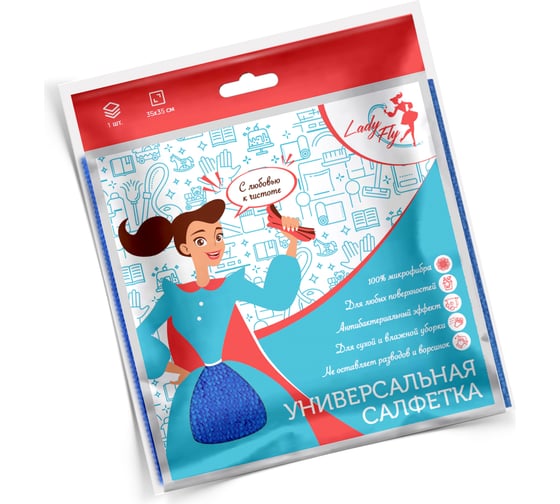Салфетка Lady Fly 35х35 плотность 250, 1 шт, оверлок LF3535/250B1 1