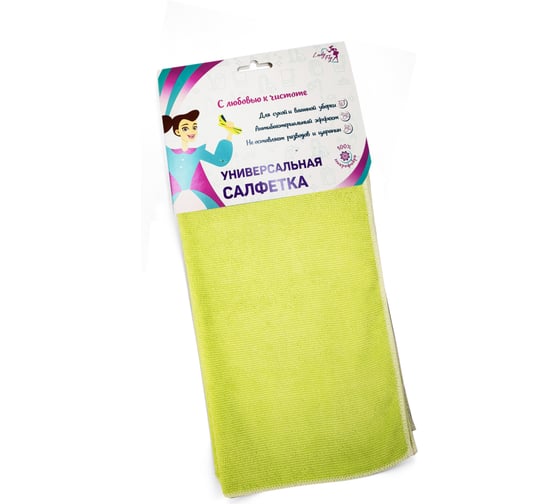 Салфетка Lady Fly 35х35, плотность 250, 2 шт, оверлок LF3535/250H2