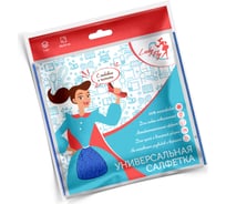 Салфетка Lady Fly 30х30, плотность 250, 3 шт, оверлок LF3030/250B3