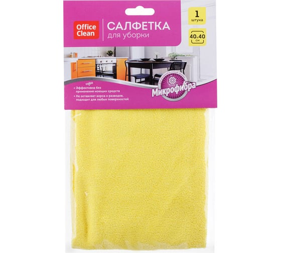 Салфетка для уборки OfficeClean универсальная, микрофибра, 40х40 см 304816 1