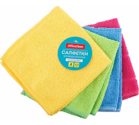 Салфетки для уборки OfficeClean универсальные, набор 4 шт., микрофибра, 25х25 см 304812