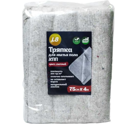 Тряпка для мытья пола БАЛТСТРОЙ СПБ 75см х 4м, светлая, 200гр/ м2 ХПП 00470 1