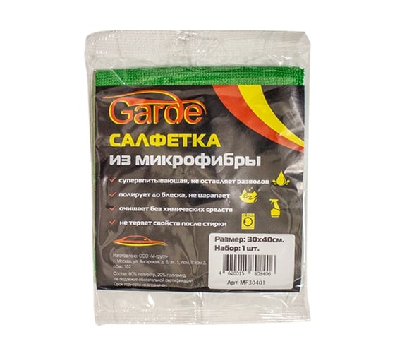 Салфетка Garde микрофибра, 30х40 см MF30401 1
