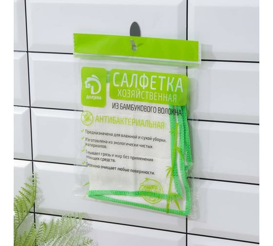 Салфетка для уборки из бамбука Доляна Люкс МИКС 4295652 1
