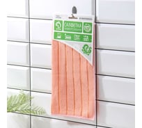 Салфетка для уборки Доляна полоски 29х29 см, 190 гр., цвета МИКС 5321299