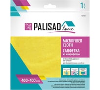 Салфетка из микрофибры для бытовой техники и мебели PALISAD Home 400x400 мм, жемчужная, желтая 923165