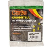 Салфетка-микрофибра Garde 25х25 см MF25253