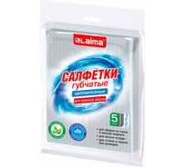 Салфетки губчатые для уборки кухни LAIMA 15х18см целлюлозные, комплект 5шт, серые 700266