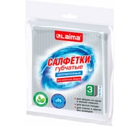 Салфетки губчатые для уборки кухни LAIMA 15х15см целлюлозные, комплект 3шт, серые 700261