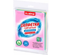 Салфетки губчатые для уборки кухни LAIMA 15х18см целлюлозные, комплект 5шт, цветные 700267