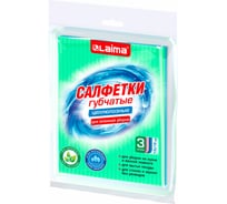 Салфетки губчатые для уборки кухни LAIMA 15х18см целлюлозные, комплект 3шт, цветные 700265