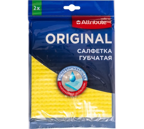 Салфетка губчатая Attribute ORIGINAL 2шт 15x18см ACC002 1