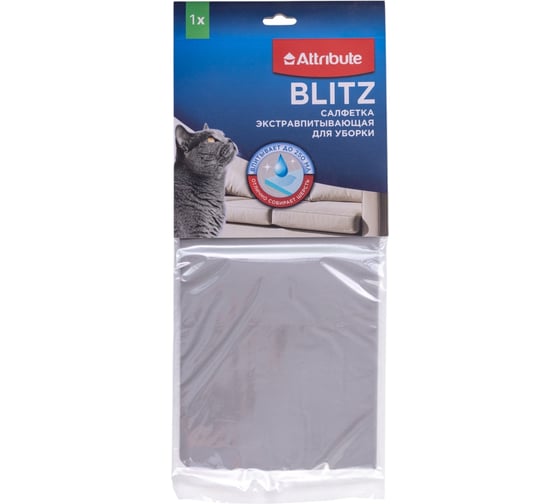 Салфетка экстравпитывающая Attribute BLITZ для уборки ACP017 1