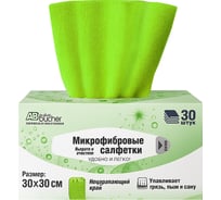 Салфетки из микрофибры Classic в диспенсере Adolf Bucher, 30х30 см, 30 шт, зеленые, (12 12.0077.30.G