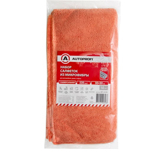 Набор салфеток из микрофибры AUTOPROFI Стандарт, 220 гр/м2, 30х30 см, 10 шт MF-3310S 1