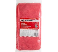 Набор салфеток из микрофибры AUTOPROFI Стандарт, 220 гр/м2, 30х30 см, 15 шт MF-3315S